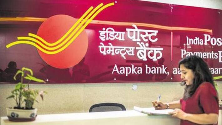 Now withdraw your money from India Post Bank via UPI kpm Now withdraw your money from India Post Bank via UPI kpm