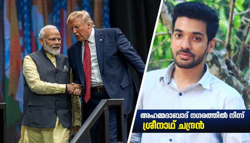 trump in india asianet news goes for a extended coverage