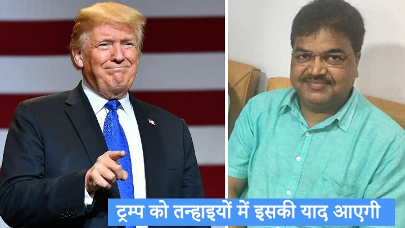 'श्रुति विजुअल इंफोर्मेशन प्रालि.' ट्रम्प का कार्यक्रमों का प्रसारण विदेश मंत्रालय के आधिकारिक यूट्यूब चैनल पर भी करेगा। इसके साथ ही फेसबुक और ट्वीटर पर भी ट्रम्प का कवरेज दिखाएगी।