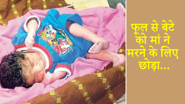 mother newborn thrown in drain mandsaur kpr mother newborn thrown in drain mandsaur kpr