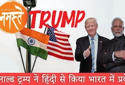 Donald trump tweets in hindi