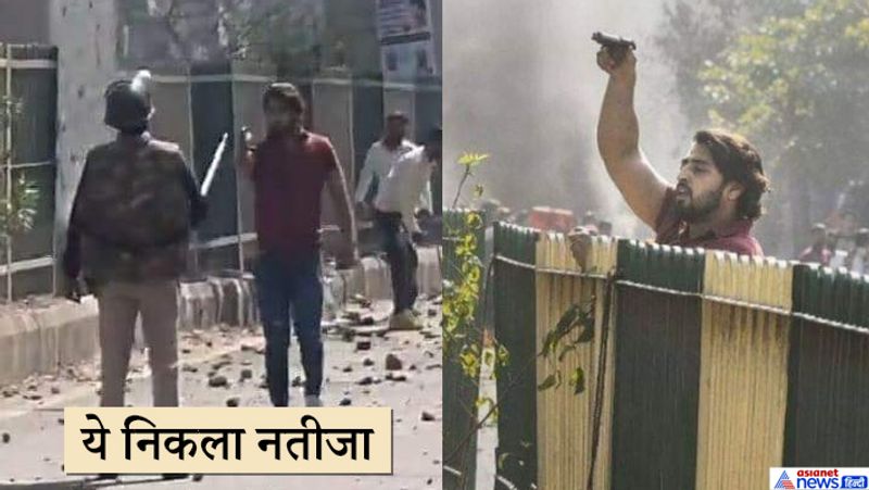 फैक्ट चेक में सोशल मीडिया पर जाफराबाद में हुई फायरिंग और हिंसा में भगवा झंडे को लेकर दंगे भड़काने का दावा झूठा साबित होता है। उपद्रवियों के हाथों में प्लास्टिक कैरेट्स थीं।