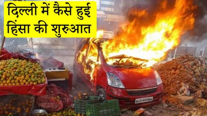 Delhi violence on 22 February Kejriwal Amit Shah meeting live news updates kpn Delhi violence on 22 February Kejriwal Amit Shah meeting live news updates kpn