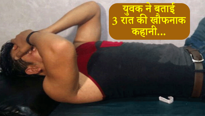 punjab news girlfriend calls her boyfriend home family holds hostage for 3 days kpr punjab news girlfriend calls her boyfriend home family holds hostage for 3 days kpr