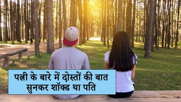 Wife is transgender, she is not fit for sex, husband accuses his wife, demands talaq kps Wife is transgender, she is not fit for sex, husband accuses his wife, demands talaq kps