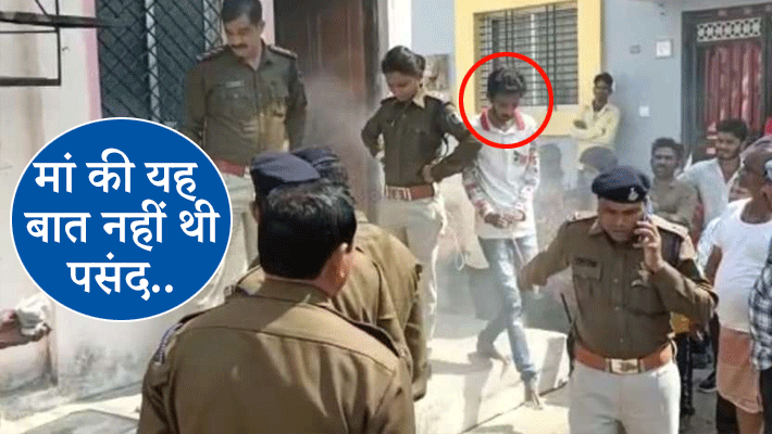 son murdered his mother in khandwa used to eat food sitting on the dead body for five days kpr son murdered his mother in khandwa used to eat food sitting on the dead body for five days kpr