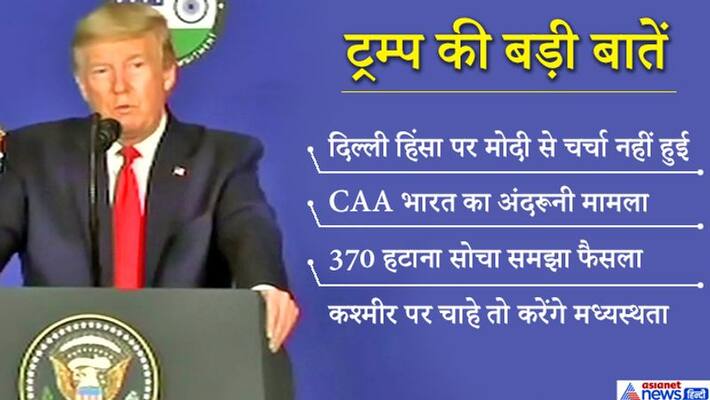 President Donald Trump said in a press conference Modi is a brilliant person kpn President Donald Trump said in a press conference Modi is a brilliant person kpn