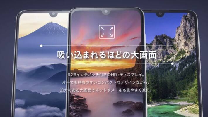 This Japanese Smartphone Uses AI to Keep Users from Taking Nude Photos This Japanese Smartphone Uses AI to Keep Users from Taking Nude Photos
