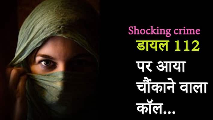 Shocking crime related to Kidnap of minor girl in Dhamtari kpa Shocking crime related to Kidnap of minor girl in Dhamtari kpa