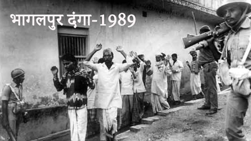 अक्टूबर, 1989 को हुआ यह दंगा देश के इतिहास का सबसे भयानक दंगा माना जाता है। इसमें 1000 से ज्यादा लोगों को मार दिया गया था।
