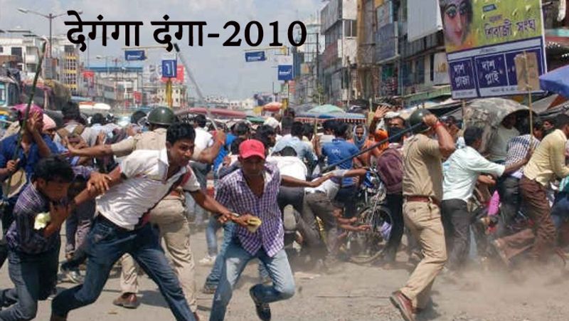 पश्चिम बंगाल के देगंगा में यह दंगा दो पक्षों में मामूली सी बात पर हुआ था। इसमें भी कई लोगों की जान गई थी। हजारों लोगों को बेघर होना पड़ा था।