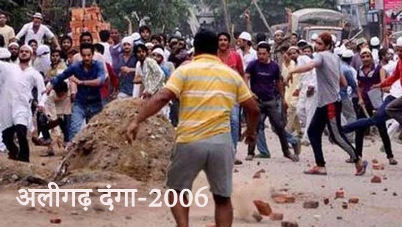 यह दंगा 5 अप्रैल, 2006 में हुआ था। यह शहर दंगों के मामले में काफी बदनाम है। अकसर यहां दंगे हो जाते हैं।