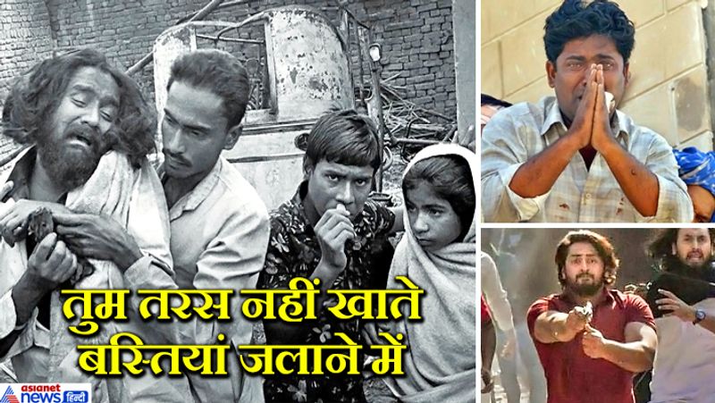 ये तीन-अलग-अलग शर्मनाक तस्वीरें सिख, गुजरात और दिल्ली दंगे से जुड़ी हैं। तीसरी शर्मनाक तस्वीर CAA के विरोध के बीच भड़के दंगों के दौरान एक युवक की है। ऐसे एक नहीं, तमाम युवा हैं..जिनके जेहन में जहर घोल दिया गया है। वे देश-समाज और अपनी फिक्र छोड़कर..सबकुछ बर्बाद करने पर उतर आए हैं। ऐसे लोगों को ऊपरवाला सद्धबुद्धि दे..सच्चे देशवासी यही कामना कर रहे हैं। क्योंकि-सूरज भी अब डरता होगा; दिल्ली में निकलने को/और खौफ में हवा भी होगी; अब दिल्ली में चलने को/धधक रही है आग दिलों में/और बुझे चूल्हे घर के;राजघाट ही शेष बचा; अब दिल्ली में जलने को!