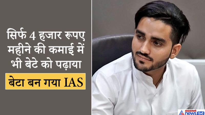 IAS रवि कुमार सिहाग राजस्थान के श्रीगंगानगर जिले के रहने वाले हैं। इनके पिता राम कुमार सिहाग एक साधारण किसान हैं जबकि मां विमलादेवी एक गृहणी। रवि तीन बहन व एक भाई में सबसे छोटे हैं।