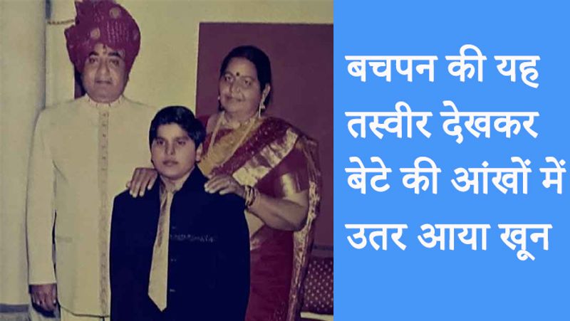 घटना से एक दिन पहले यानी सोमवार की सुबह जय ने मां और पिता के साथ खींची गई बपचन की फोटो देखी। उसे देखकर वो भावुक नजर आया। उसने यह बात अपने नौकर कृष्णा से शेयर की थी। कृष्णा यूपी के सुल्तानपुर का रहने वाला है। वो करीब 25 साल से यहां नौकरी करता आ रहा है। कृष्णा के अनुसार, मंगलवार सुबह उसने सुशीला देवी को दवा खिलाई थी। जय चाय कभी-कभार ही पीता था। उस दिन जय ने चाय बनाने को बोला था।