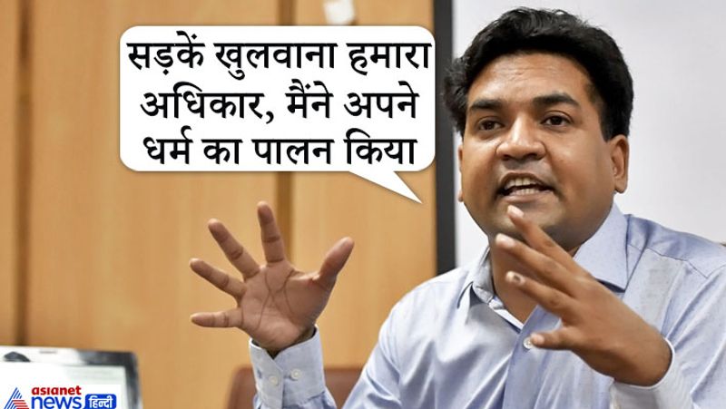 दरअसल, जाफराबाद हिंसा के बाद नागरिकता कानून के लिए खिलाफ शुरू हुए नए धरना प्रदर्शन को लेकर कपिल मिश्रा ने एक किया ट्वीट और दिल्ली पुलिस को अल्टीमेटम देते हुए कहा था, "वो दिल्ली में दूसरा शाहीन बाग नहीं बनने देंगे। इसे खाली कराइए।" विपक्ष का आरोप है कि कपिल मिश्रा के भड़काऊ बयानों के बाद ही दिल्ली में झड़पों ने हिंसक रूप ले लिया।
