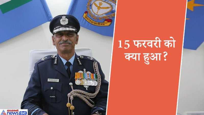 उन्होंने पुलवामा को याद करते हुए कहा, 15 फरवरी को प्रधानमंत्री ने कैबिनेट सुरक्षा समिति की बैठक में प्रधानमंत्री ने पूछा था कि क्या करना चाहिए? इसके बाद वायुसेना प्रमुख ने वेस्टर्न एयर कमांड से बात कर पूछा कि क्या विकल्प हैं।