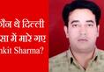 Ankit Sharma Killed in Delhi Riots
