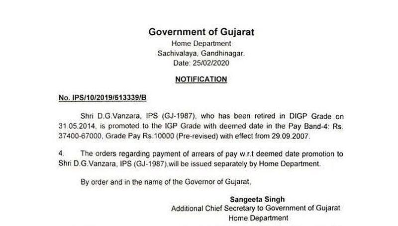 DG Vanzara gets post-retirement promotion by Gujarat government