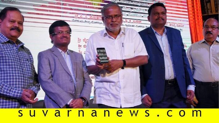 Karnataka Education Minister Suresh Kumar Inaugurates India First ever Digital Library Karnataka Education Minister Suresh Kumar Inaugurates India First ever Digital Library