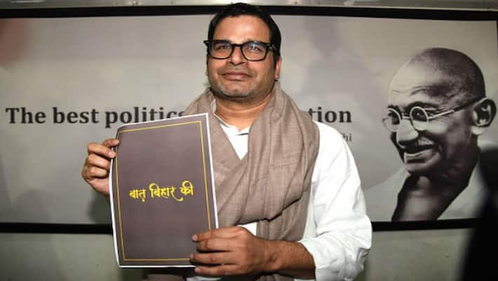 Case of cheating lodged against Prashant Kishor over content of Baat Bihar Ki campaign Case of cheating lodged against Prashant Kishor over content of Baat Bihar Ki campaign