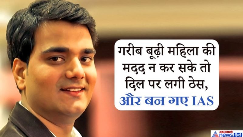 आशुतोष मूलतः उत्तर प्रदेश के रायबरेली के एक छोटे से गांव गोपालपुर के रहने वाले हैं। इनके पिता डॉ महावीर प्रसाद द्विवेदी रिटायर्ड पशु चिकित्सा अधिकारी हैं। आशुतोष की शुरुआती पढ़ाई यूपी के प्रतापगढ़ से हुई है। क्योकि उनके पिता की यहीं तैनाती थी।