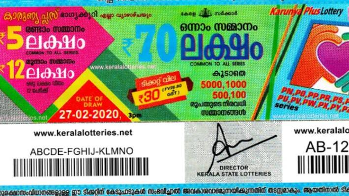 lottery sale resumed in Kerala lottery sale resumed in Kerala
