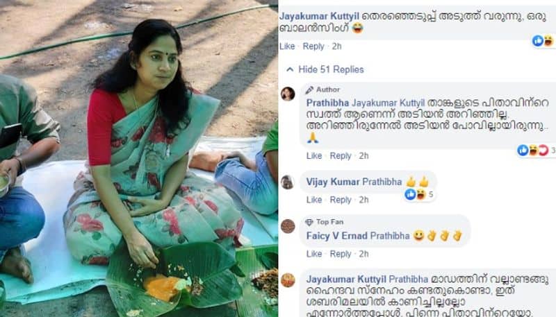 Prathibha mla s comment on her fb post