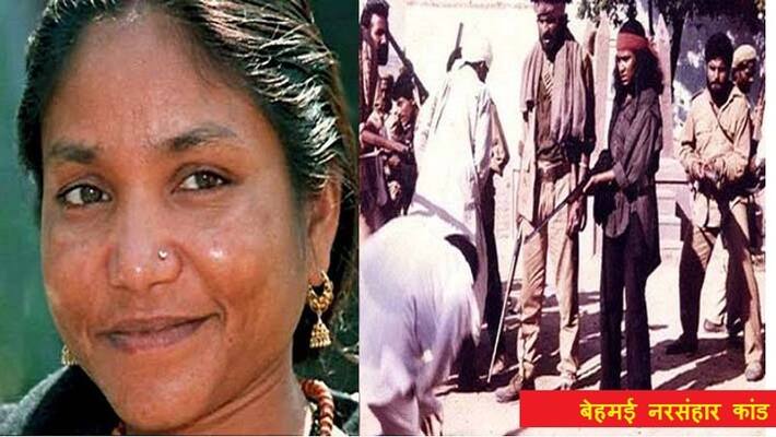 The decision of the Behmai massacre case postponed again asa The decision of the Behmai massacre case postponed again asa