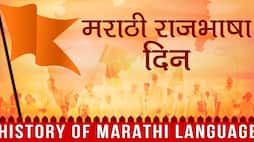 History Of The Marathi Language
