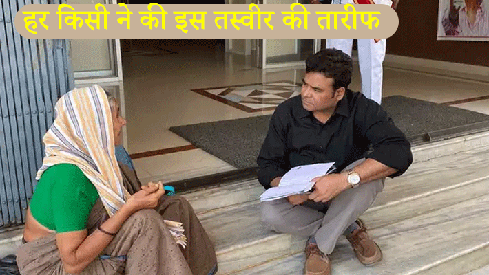 unique photo and good news dm sat of stairs of his office to hear problem of old women in Telangana kpr unique photo and good news dm sat of stairs of his office to hear problem of old women in Telangana kpr