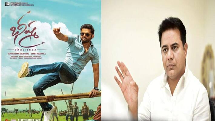 Bheeshma piracy in TSRTC bus KTR reacts Bheeshma piracy in TSRTC bus KTR reacts