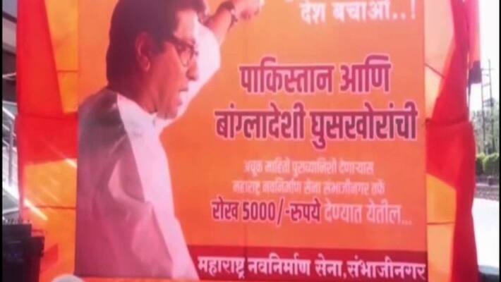 Poster says give info on Pakistani, Bangladeshi infiltrators get Rs5000 Poster says give info on Pakistani, Bangladeshi infiltrators get Rs5000