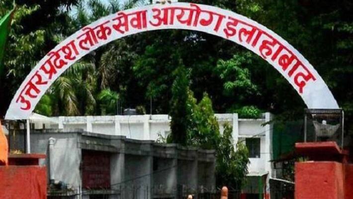 reservation for poors in uppsc bill passed in up assembly KPU reservation for poors in uppsc bill passed in up assembly KPU