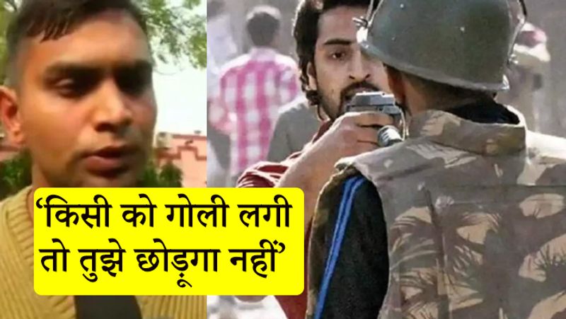 बाई तरफ- दीपक दहिया की तस्वीर है। दाई तरफ वह तस्वीर है, जिसमें दिख रहा है कि शाहरुख ने दीपक दाहिया पर गन तानी हुई है।