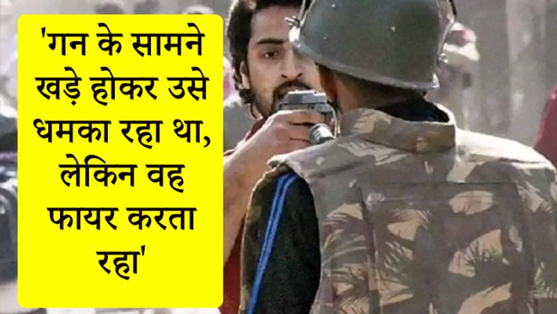 मैं उसे डंडा दिखाकर डरा रहा था, लेकिन फिर भी वह फायर करता रहा।