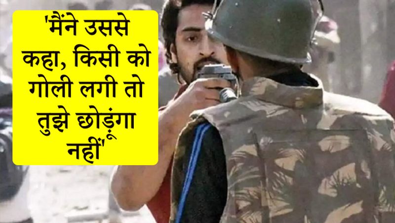 दीपक ने बताया, मैं आरोपी को डंडा दिखाकर यही बोल रहा था कि किसी को गोली लगी तो उसको बख्शा नहीं जाएगा।