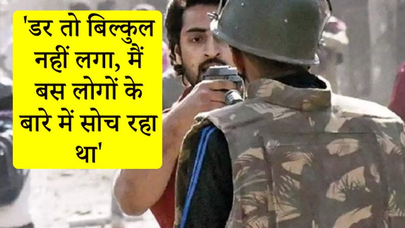 दीपक, दिल्ली पुलिस में हेड कॉन्स्टेबल के पद पर तैनात हैं। उनसे पूछा गया कि शख्स ने पिस्तौल तान दी तो आपको डर नहीं लगा?