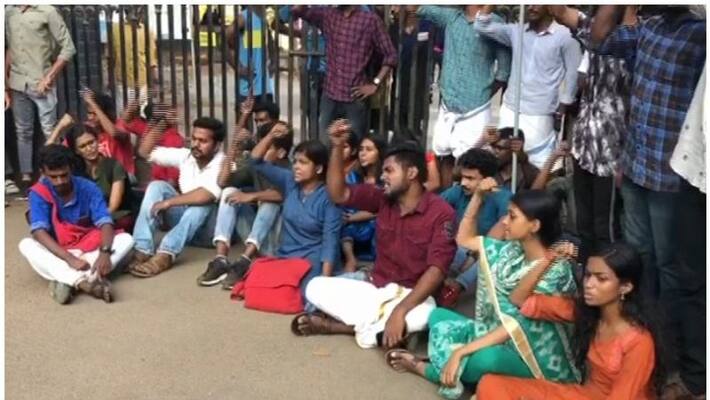 complaint against University of Sanskrit complaint against University of Sanskrit