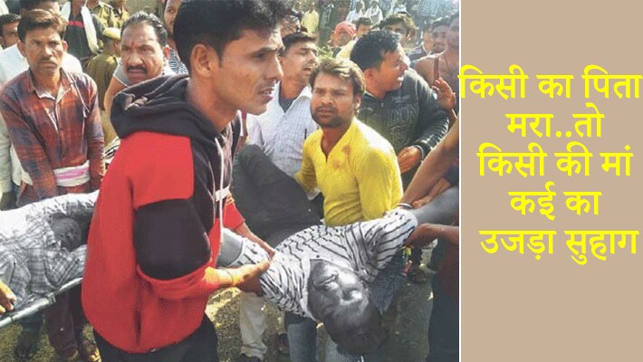 बूंदी बस हादसे के गवाह रामेश्वर मीणा ने बताया कि जब बस नदी में गिरी..तब वे वहां से महज 100 मीटर दूरी पर थे। बस नीचे गिरते ही दूर-दूर तक घायलों की चीखें सुनाई पड़ रही थीं। वे फौरन वहां दौड़े। कुछ गांववाले भी पहुंचे और घायलों को निकालने में जुट गए।