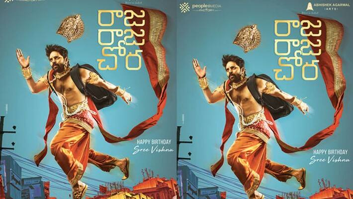 Sree Vishnu's new movie Raja Raja Chora First Look Sree Vishnu's new movie Raja Raja Chora First Look
