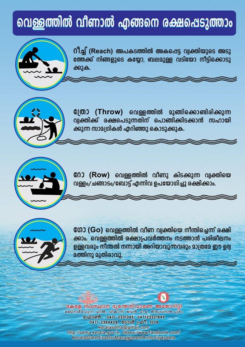 precautions to avoid another child meeting devananda fate, pecautions to avoid death by drowning