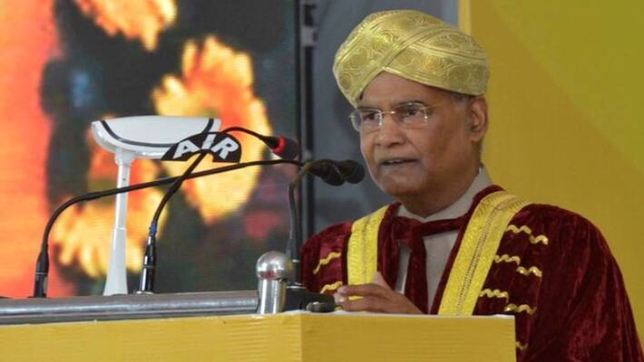 UP first AYUSH University will open in Gorakhpur, President Kovind will lay the foundation stone on August 28 UP first AYUSH University will open in Gorakhpur, President Kovind will lay the foundation stone on August 28