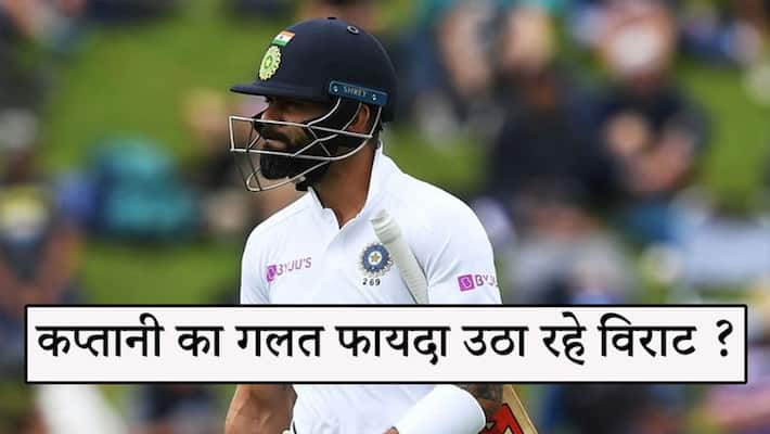 Virat Kohli given LBW out 14 times in Test, took review every time KPB Virat Kohli given LBW out 14 times in Test, took review every time KPB