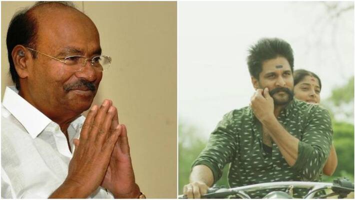 ramadoss watched Draupathi film second time ramadoss watched Draupathi film second time