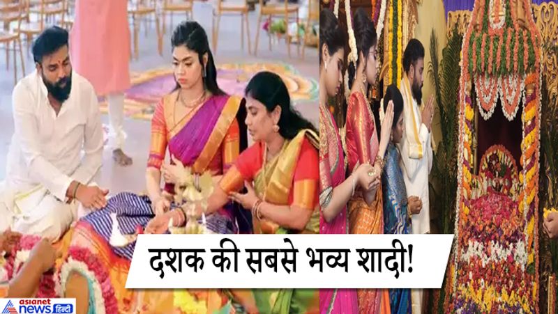 karnataka health minister b sriramulu daughter rakshitha wedding 500 crorers spent one lakh guests see pics kpt