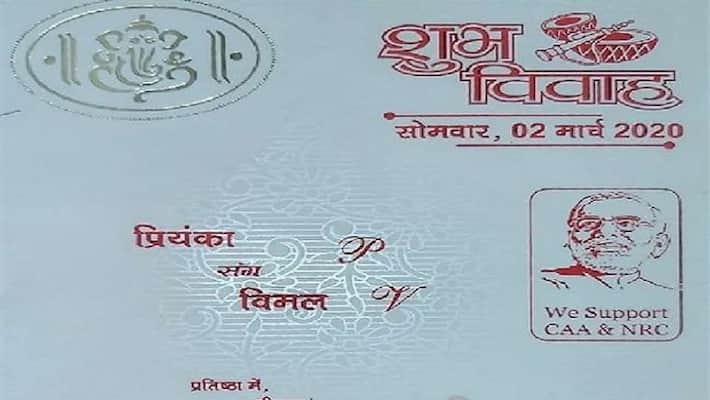 Photo of PM Modi on marriage, daughter's father supports CAA, NRC asa Photo of PM Modi on marriage, daughter's father supports CAA, NRC asa