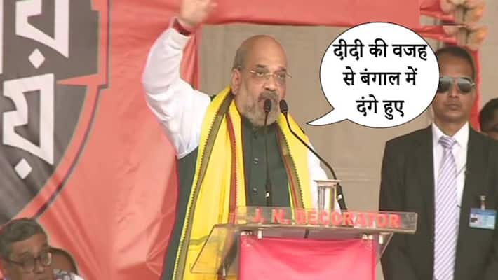 Amit Shah visits Kolkata to rally in support of CAA kps Amit Shah visits Kolkata to rally in support of CAA kps