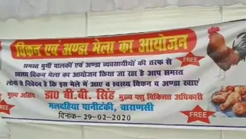 People in Varanasi enjoy free egg chicken party during corona virus tension kph