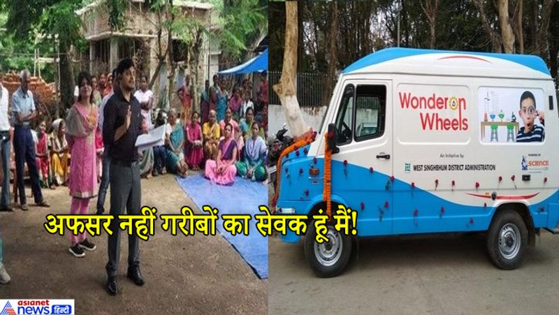 young ias officer aditya ranjan is improving education and healthcare in jharkhand kpt
